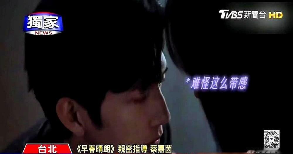“导演，这机位不对，停一下！”拍亲密戏当场叫停，这女演员胆子够肥。

俯拍、怼脸