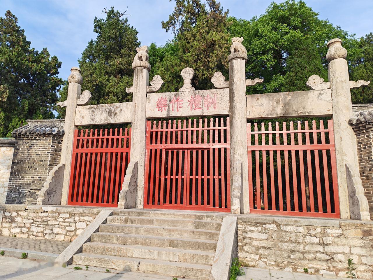周公庙，制礼作乐！