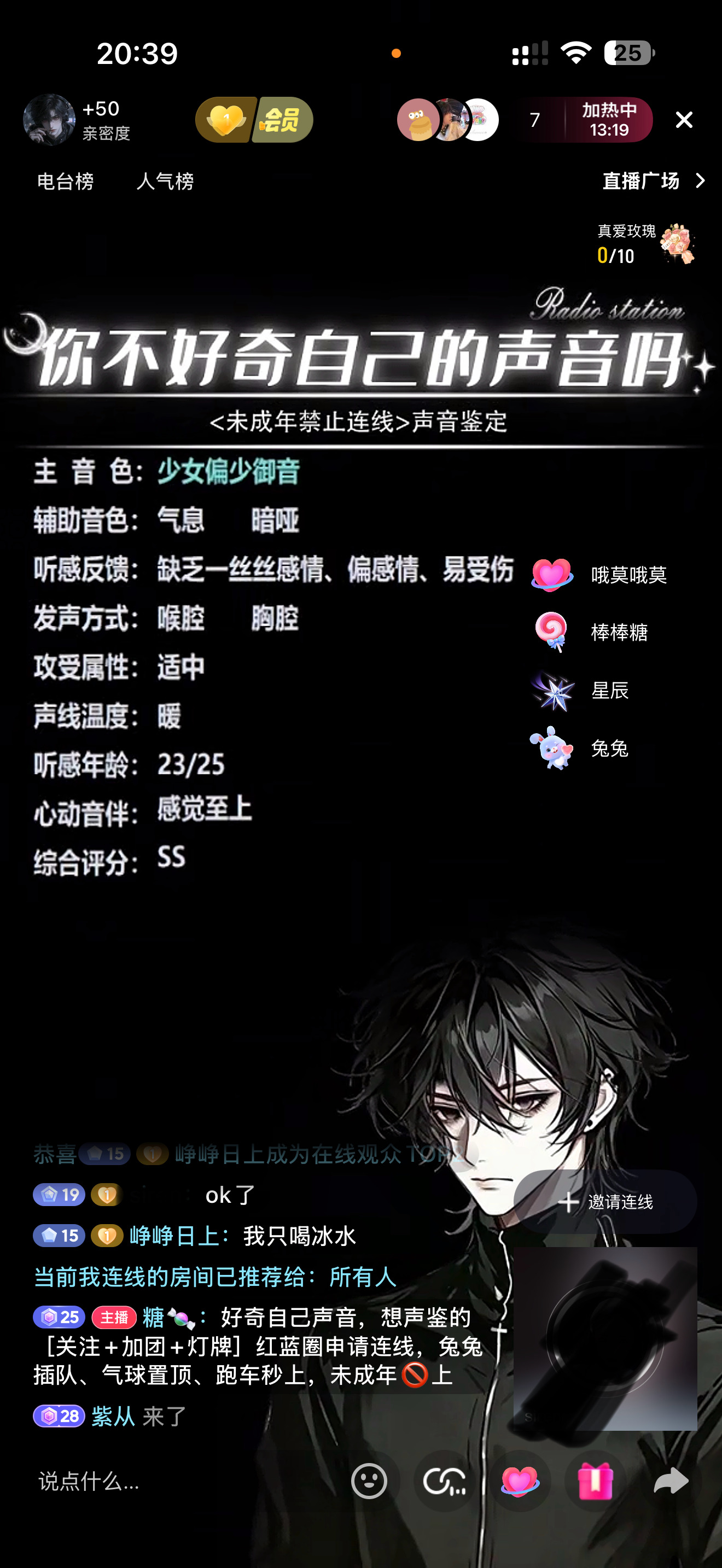 夏天好一点的地方是不会经常咽炎发作。音色