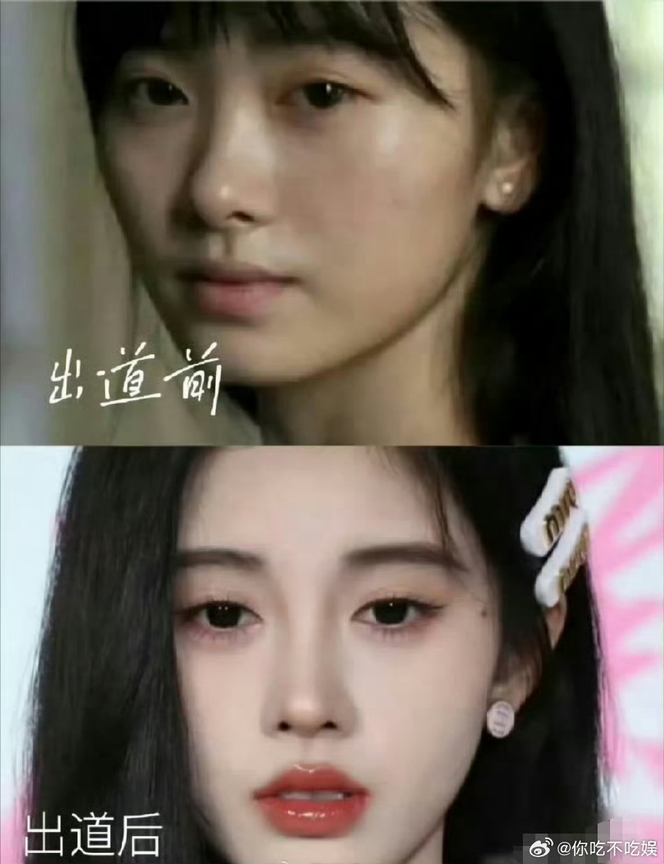 这是瘦了多少斤啊简直可以说是换头术了。 