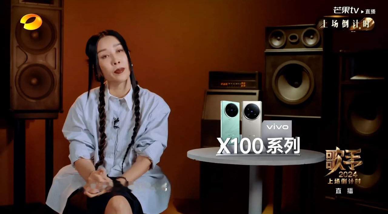 #那英哭了#《歌手2024》第八期的开头好心疼啊，工作人员采访那英上周第七名的事