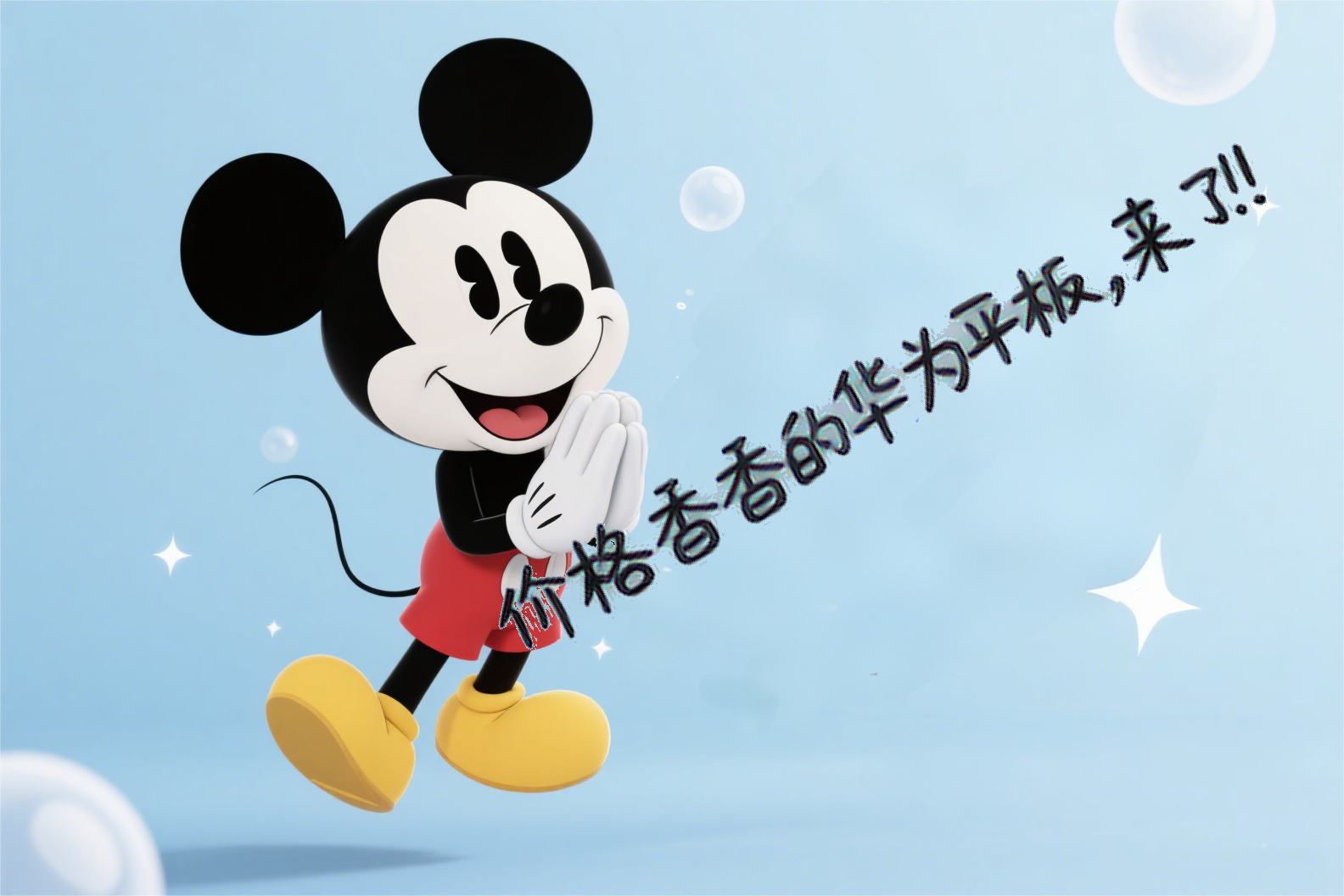 华为新平板电脑价格真香 全新一代华为MatePad 11.5 S，价格惊喜拉满！