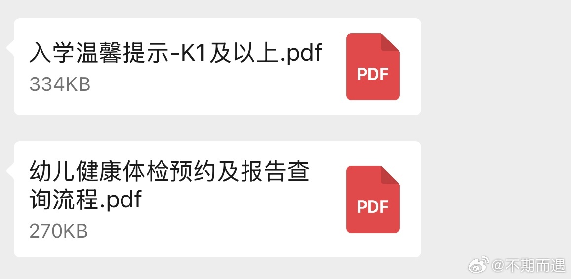 机子： 