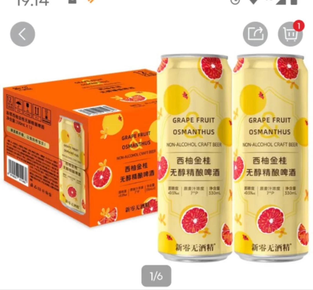 我新发布的内容被官方推荐啦！👍你也快来发布一条吧！带