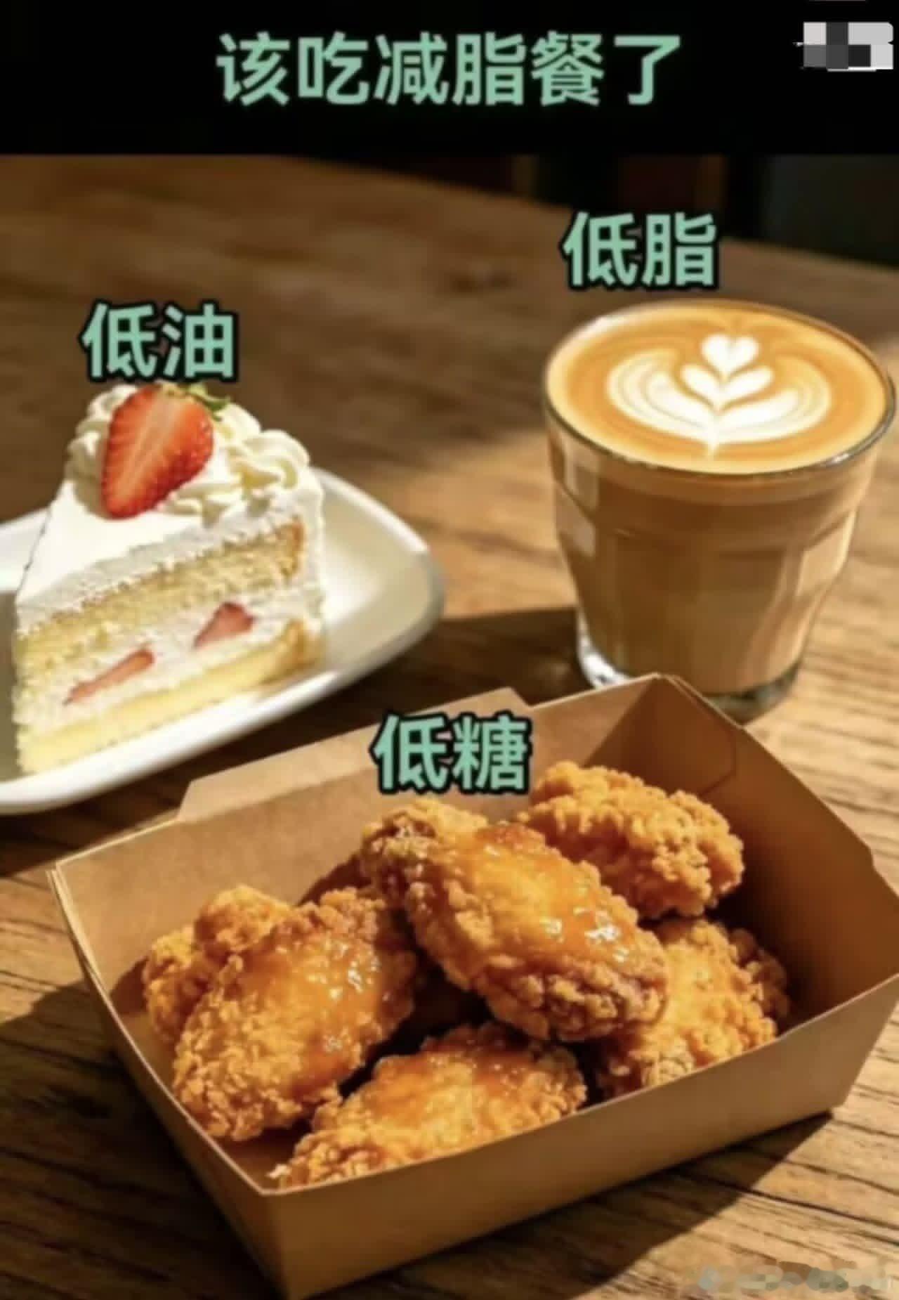 这不得瘦死meme