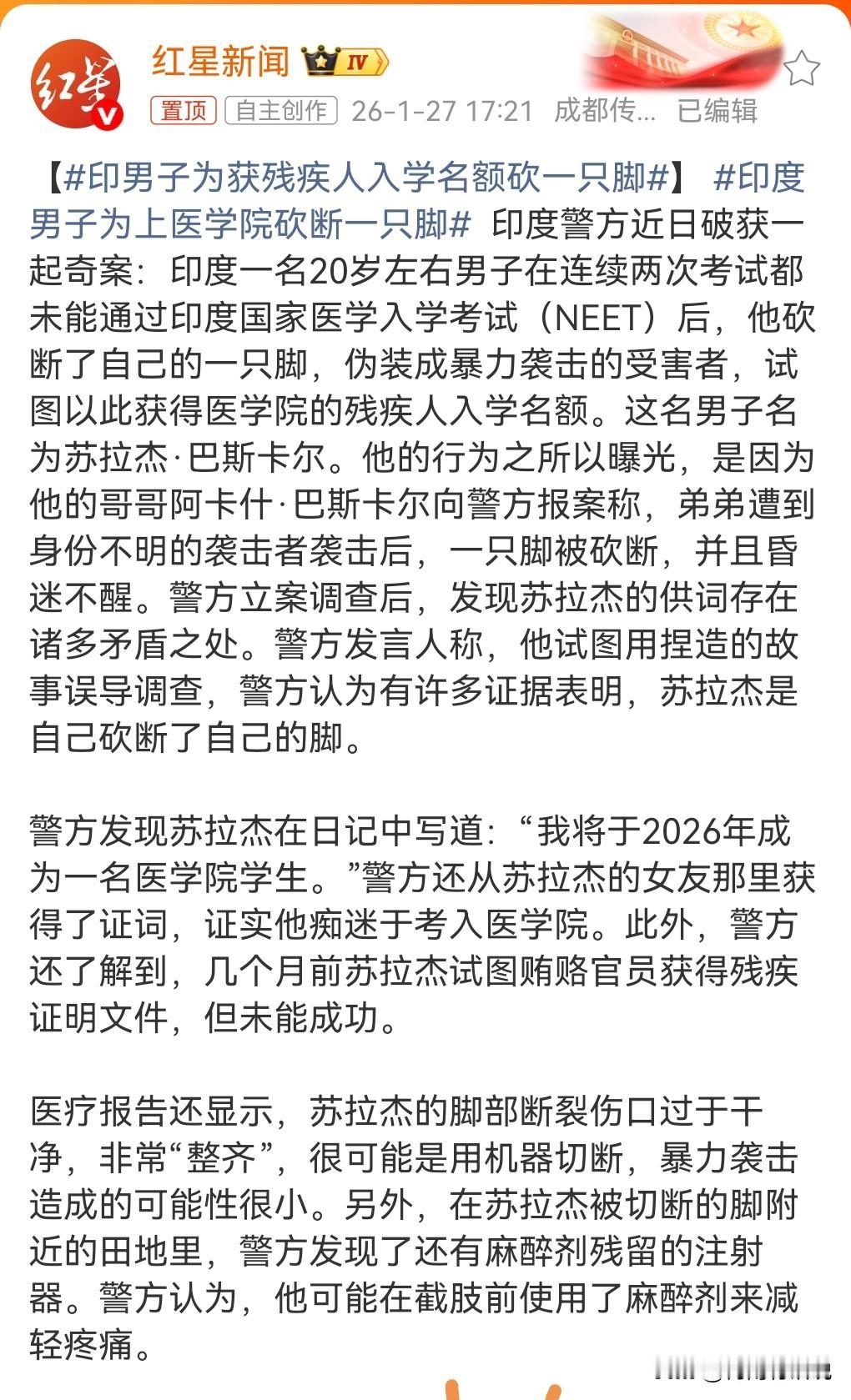 这也太离谱了吧，相当令人震惊啊，如果不是在网上亲眼所见，我是万万不敢相信还有这种