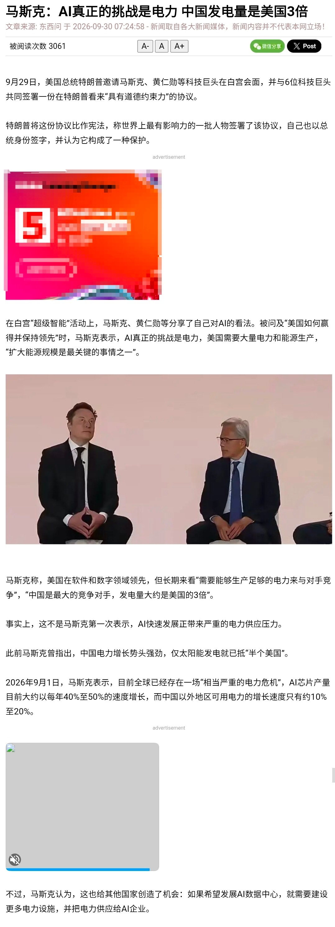 战争也是生产力？ ​​​