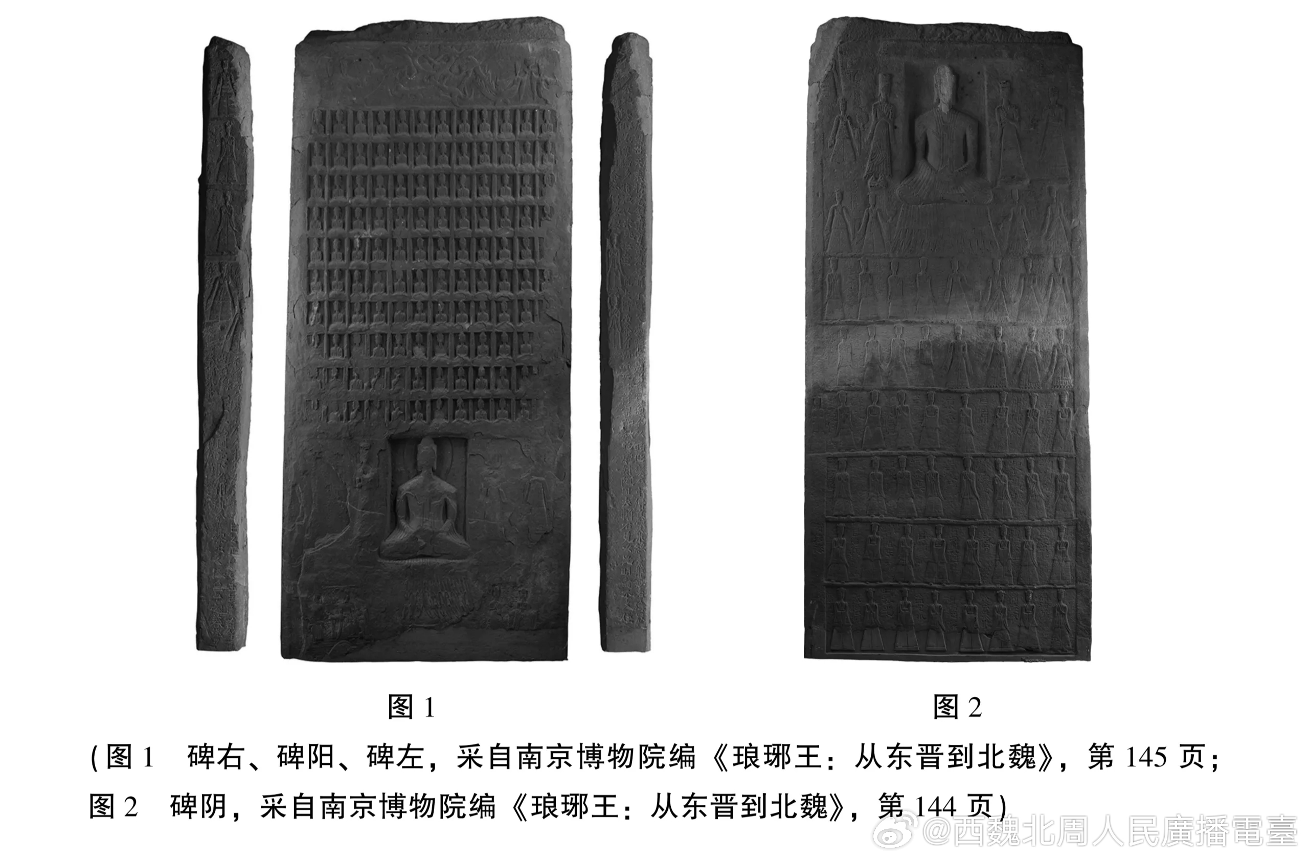 北朝考古 张丽娜 | 南京博物院藏北魏神龟元年吕双造像碑研究网页链接摘 要：南京