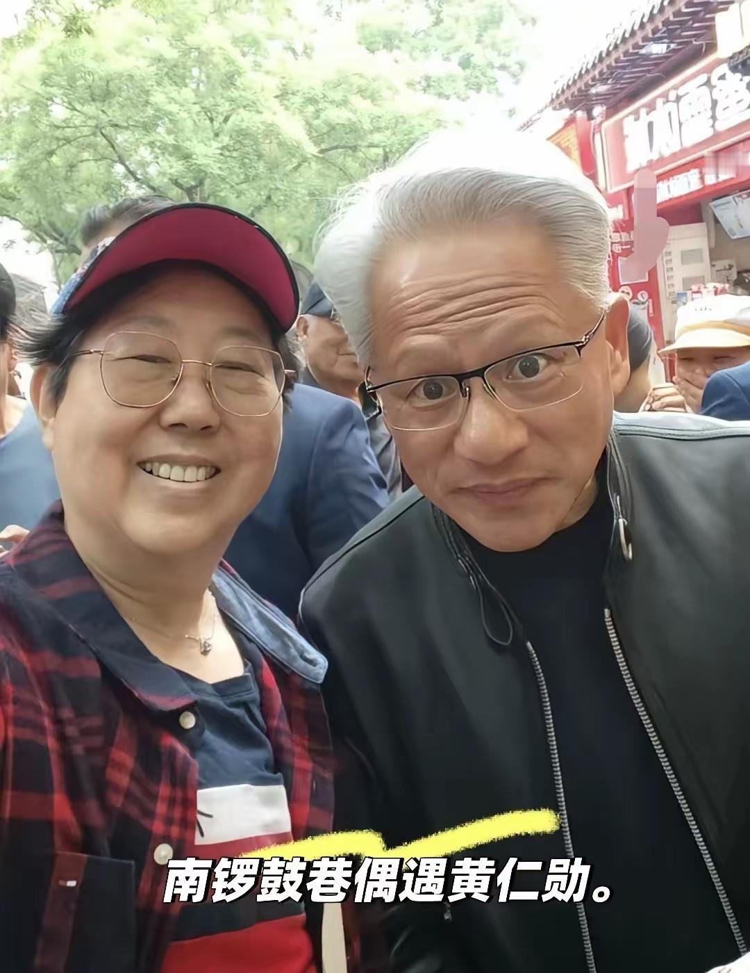 30℃北京穿皮衣！黄仁勋的“战袍”藏着AI巨头的生存密码
当北京街头的温度计飙升