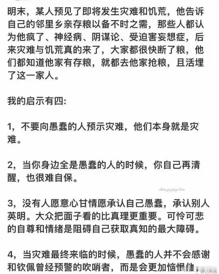 分享图片 