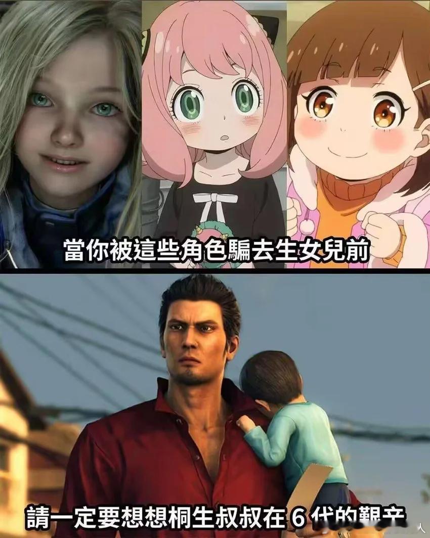 我是不会买识质存在DLC的