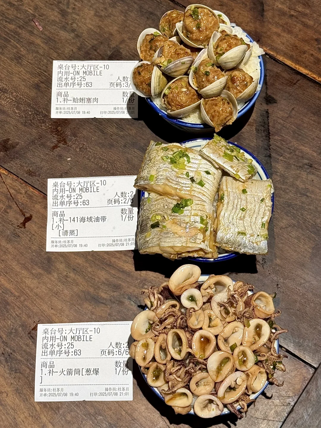 南京！nb好吃的南通菜三件套。。没有之一😭