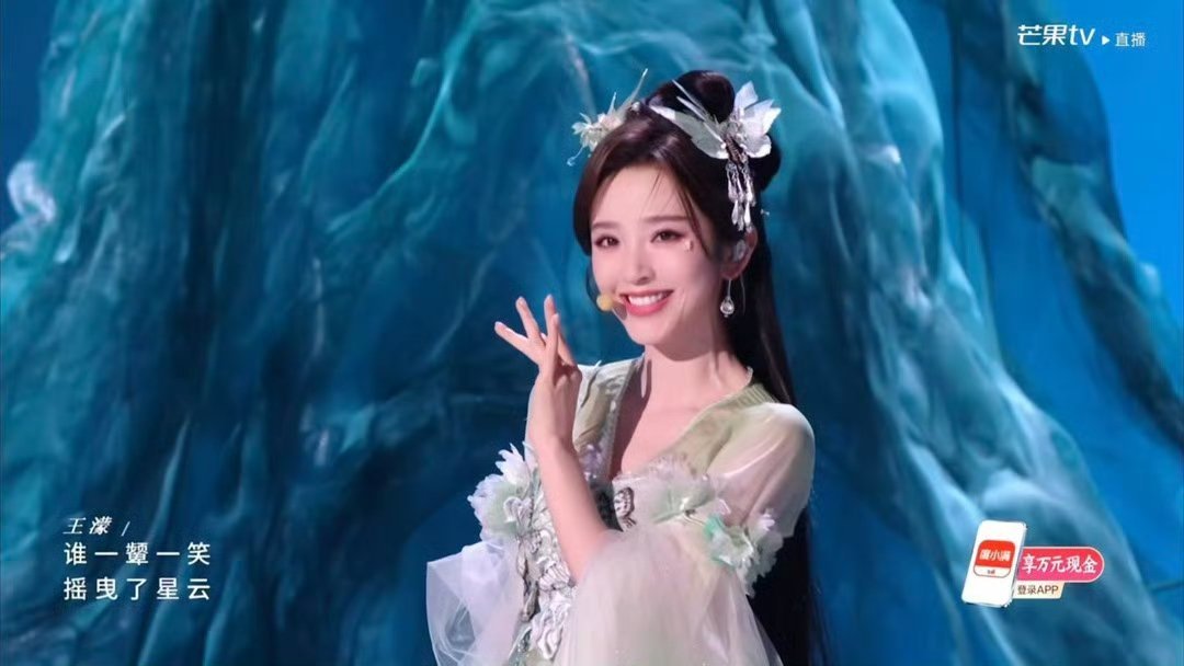 惊鸿一面 夯陈瑶和唐艺昕的古装太美了！！天选古装美女！陈瑶跳舞好好看啊！我喜欢！
