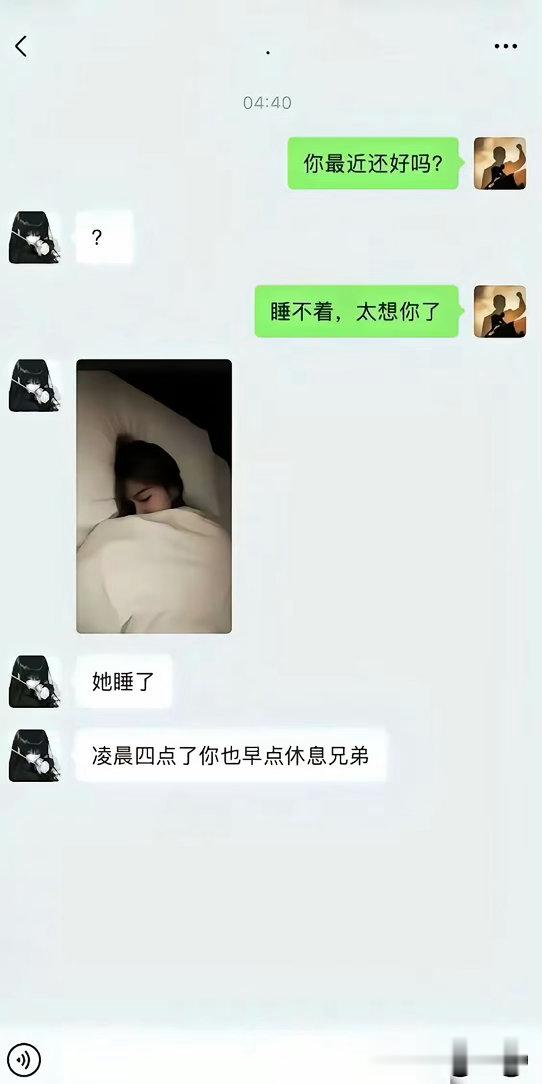 你放不下的，人家早就放进去了 ​​​