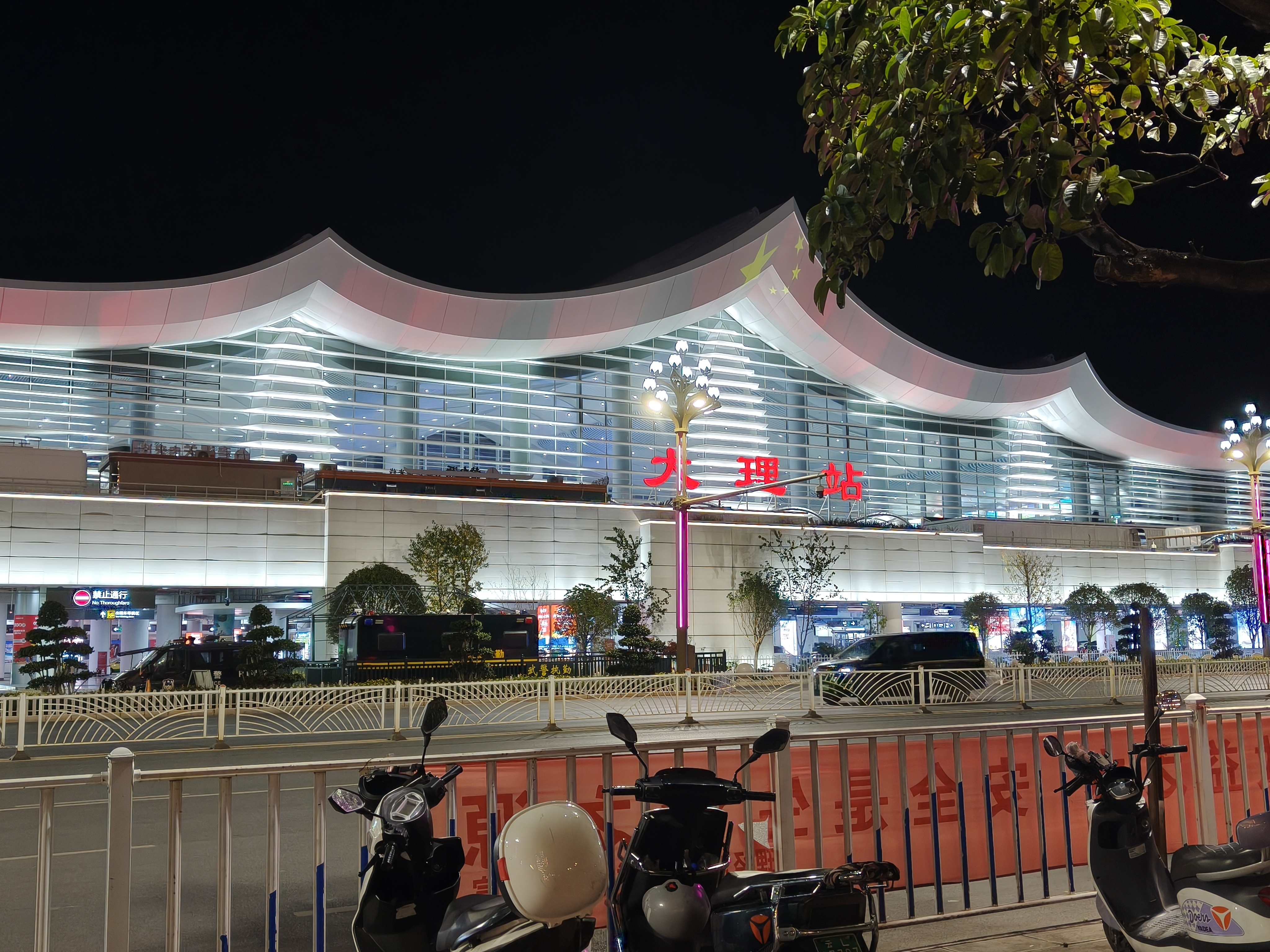 明早开庭，提前到达。大理翻新改造的高铁站还像点样，作为知名旅游城市这是基本的，周