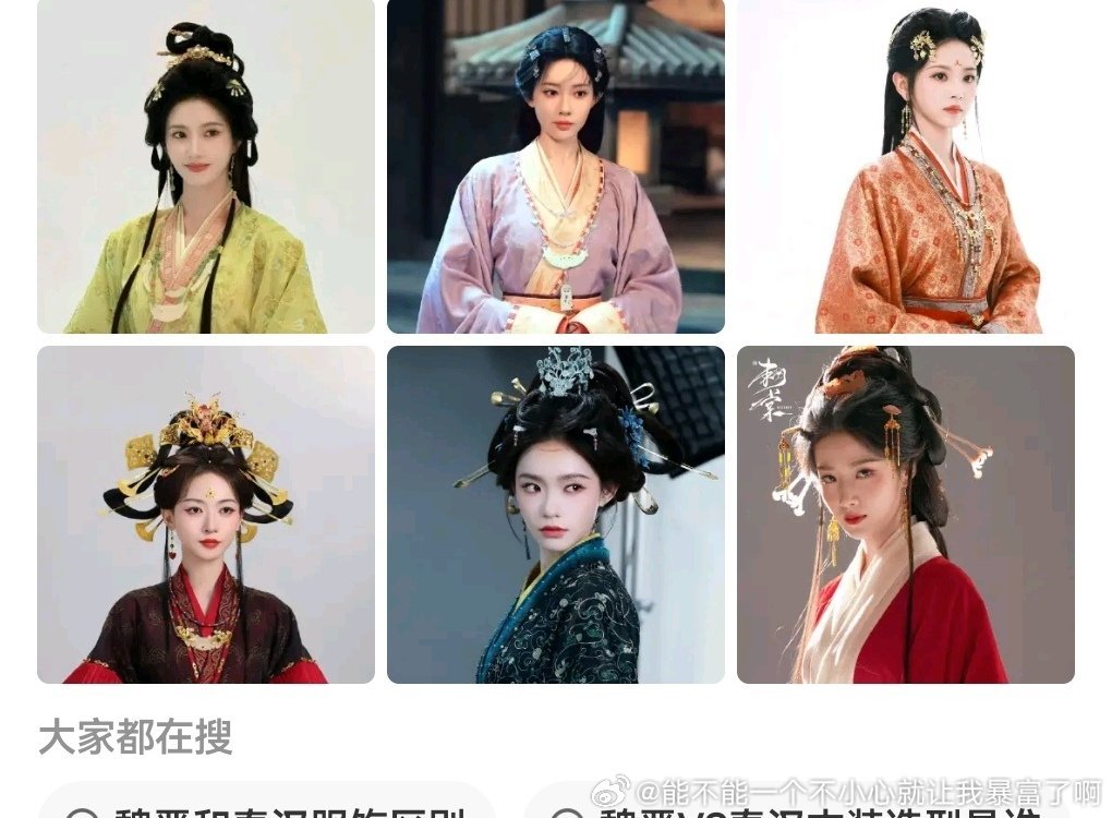 和下面这些浮夸建筑比那还是上面好一点儿接受极限是伏寿这种 ​​​
