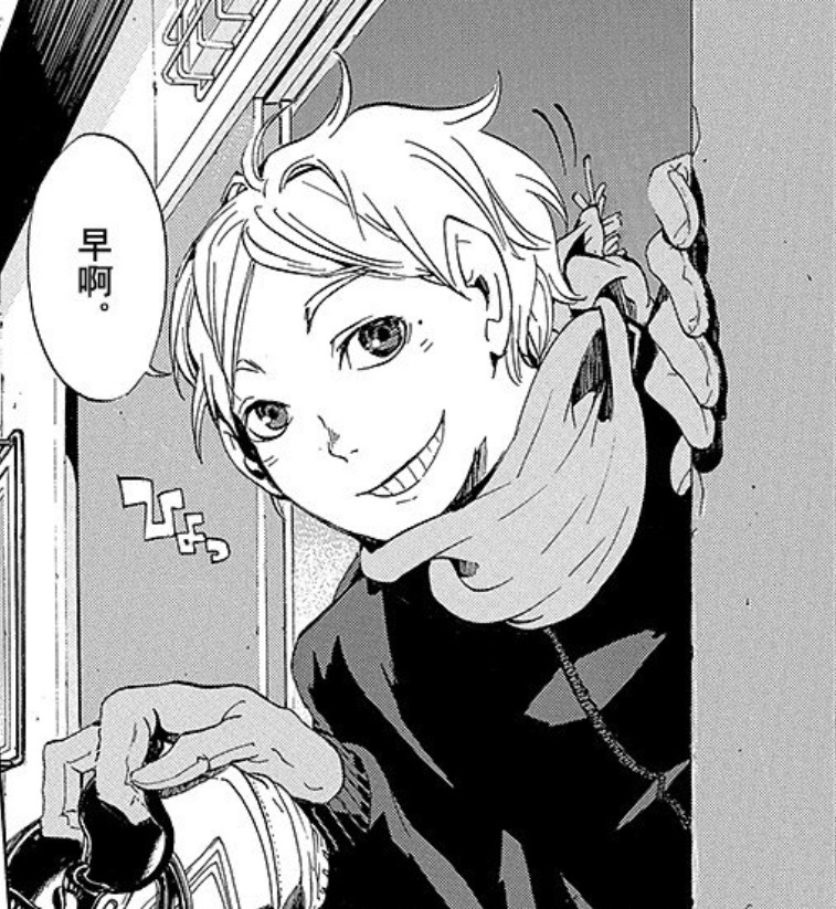 #排球少年[超话]##排球少年# 超爱suga的笑容 ​​​