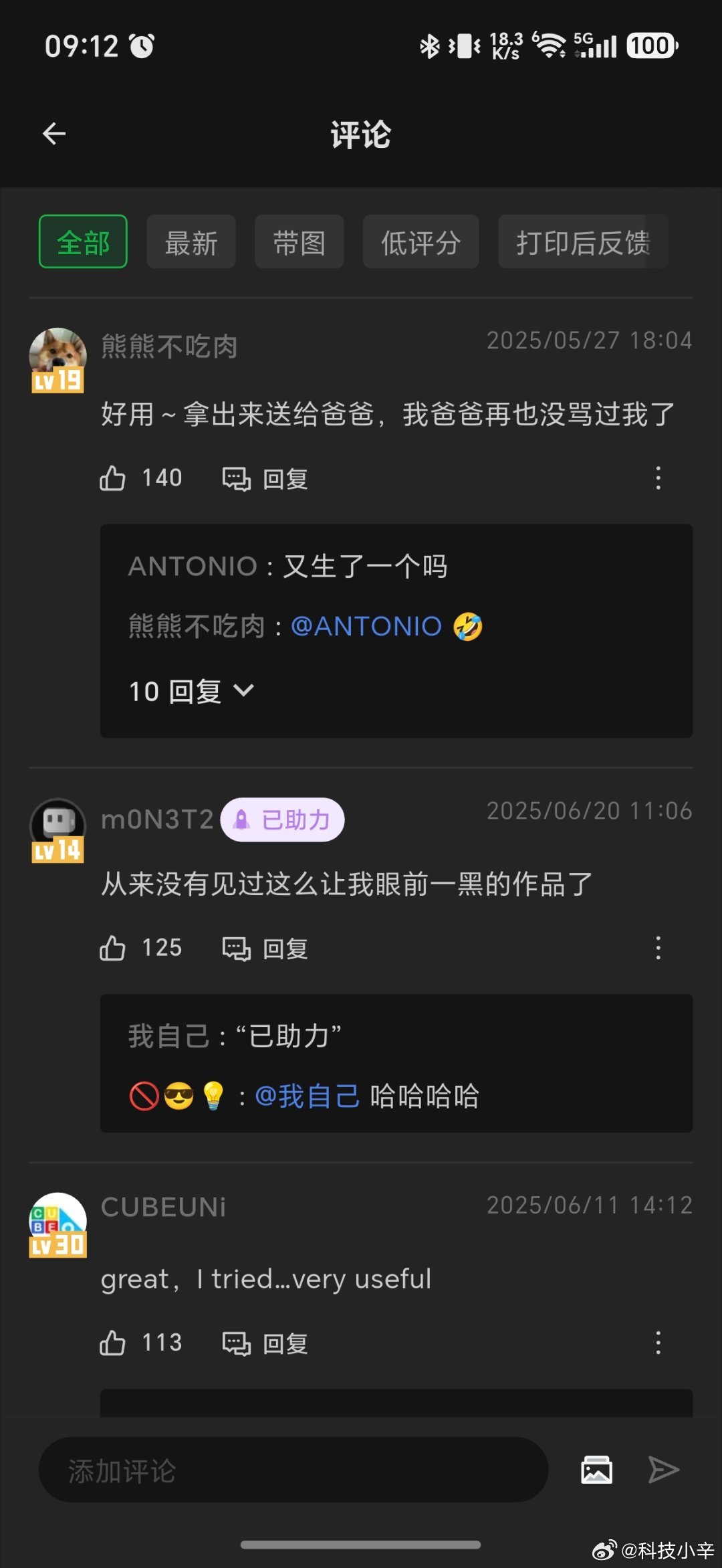 啊？这对吗？