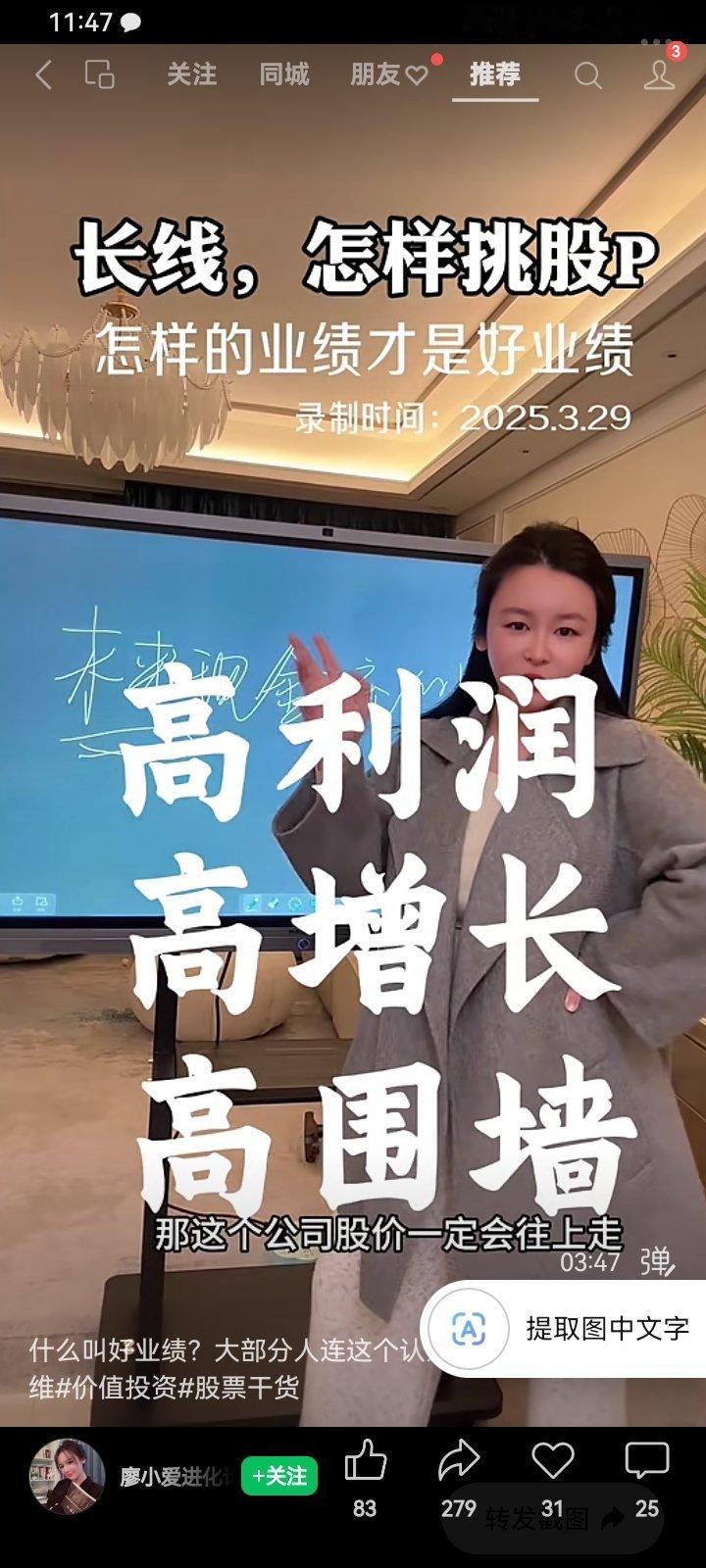 能不能赚到钱，要看你的食伤。八字中，食伤代表人的智慧才华，代表一个人的赚钱能力，