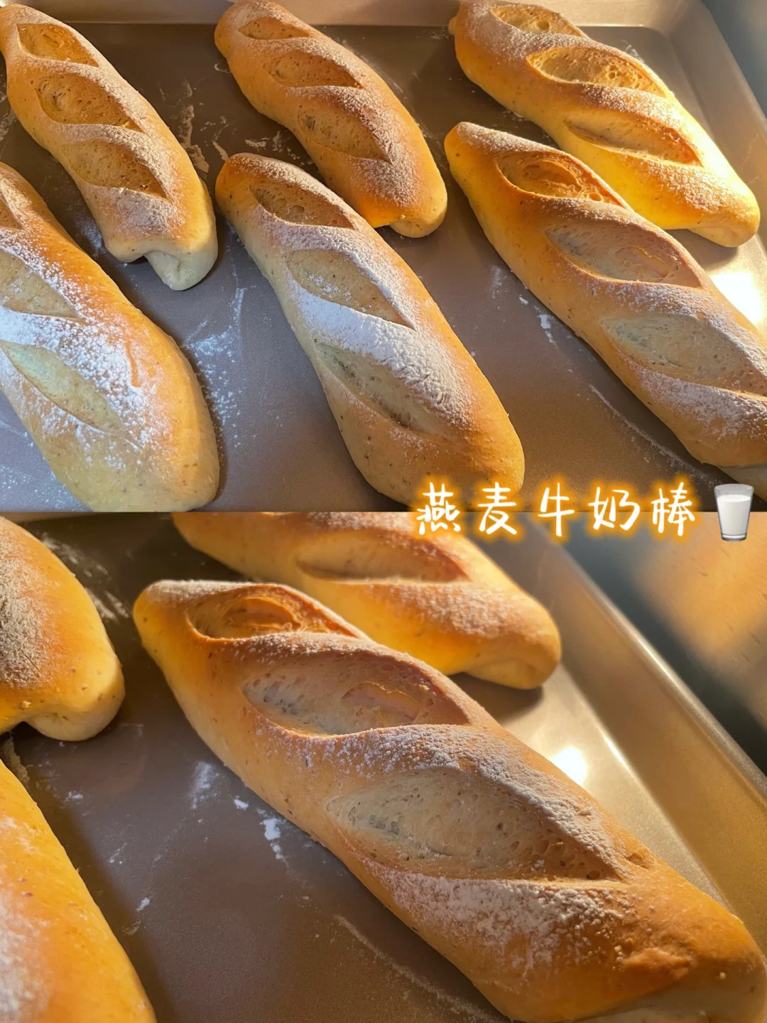 燕麦牛奶棒面包！吃不完的麦片做面包！