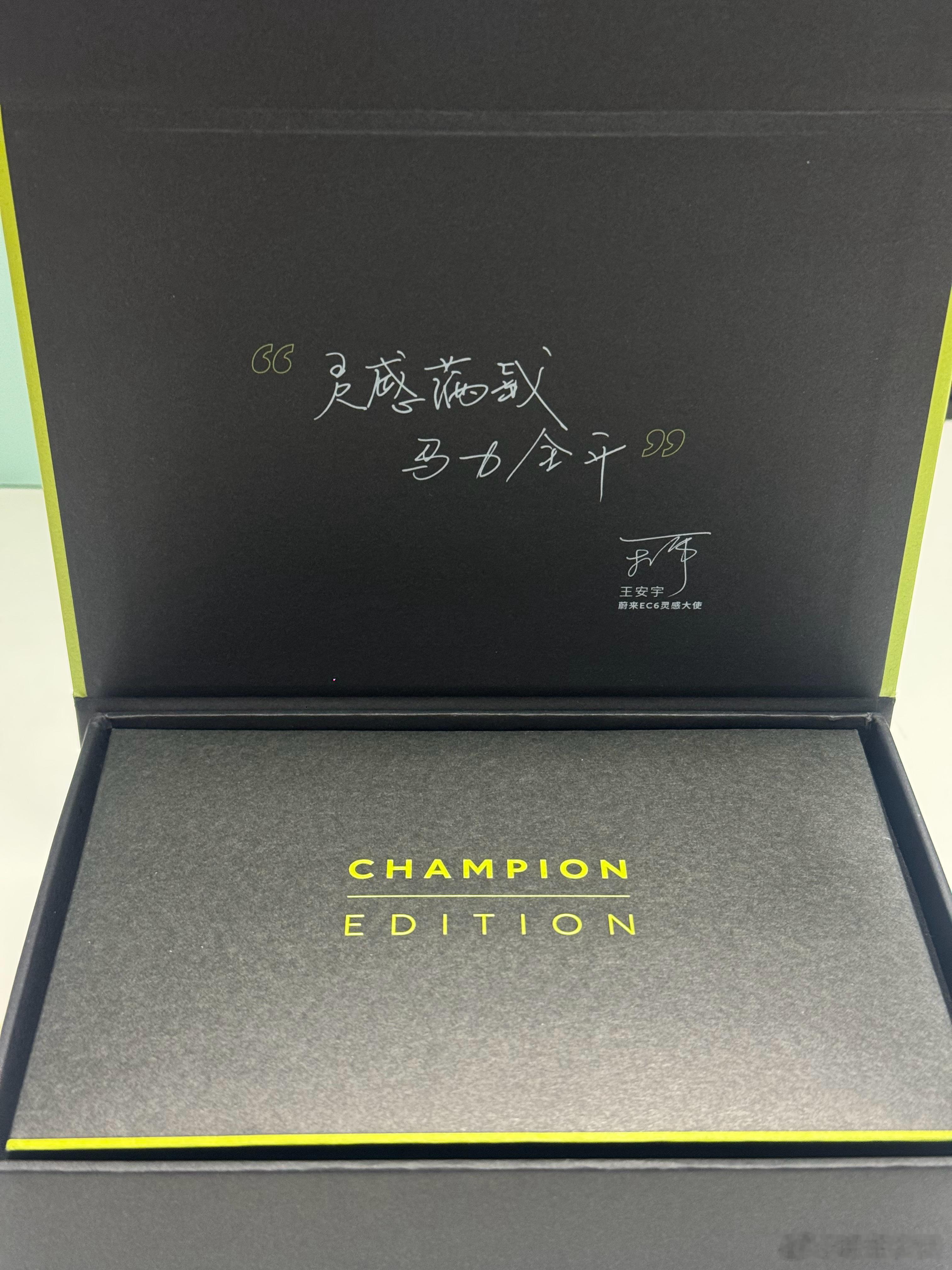 突然收到一个快递原来是「王安宇EC6灵感驾趣礼盒」从年初雪季结缘到如今夏日默契升