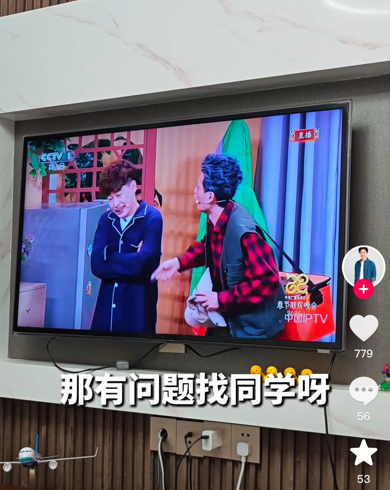 春晚唤醒了全国的小爱同学 蛇年春晚最火的梗估计是“有问题，找同学，找小爱同学”！
