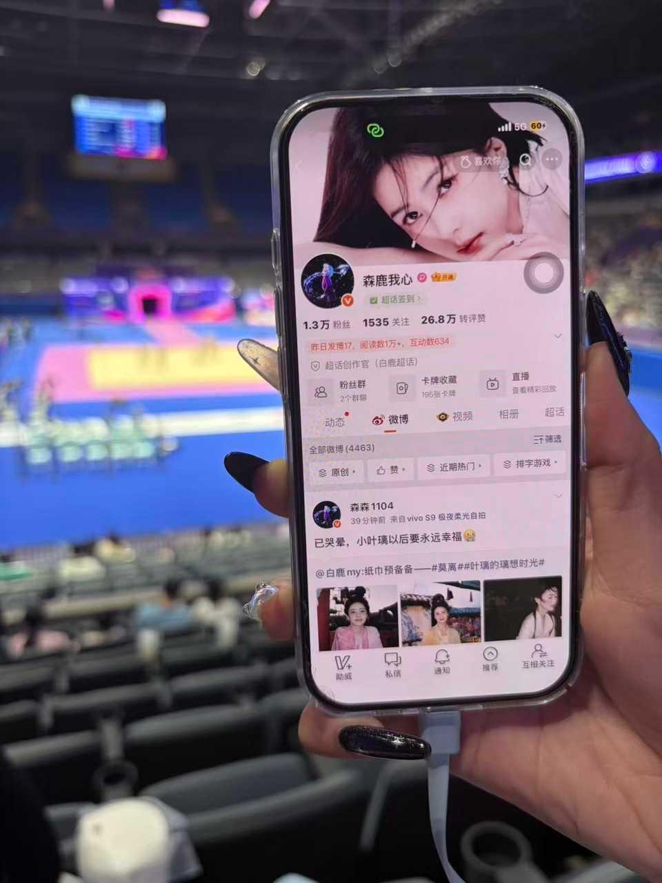 相当于和白梦妍同地了！（座位下面坐着白梦妍 