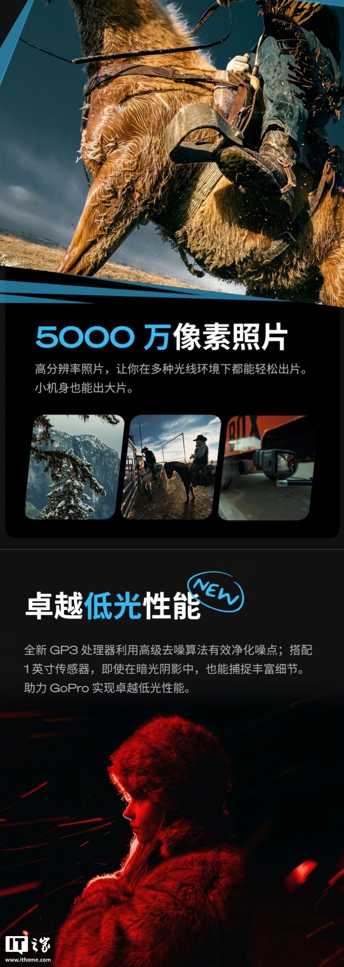 【GoPro Mission 1 系列运动相机开启预约：5000 万像素 1 英