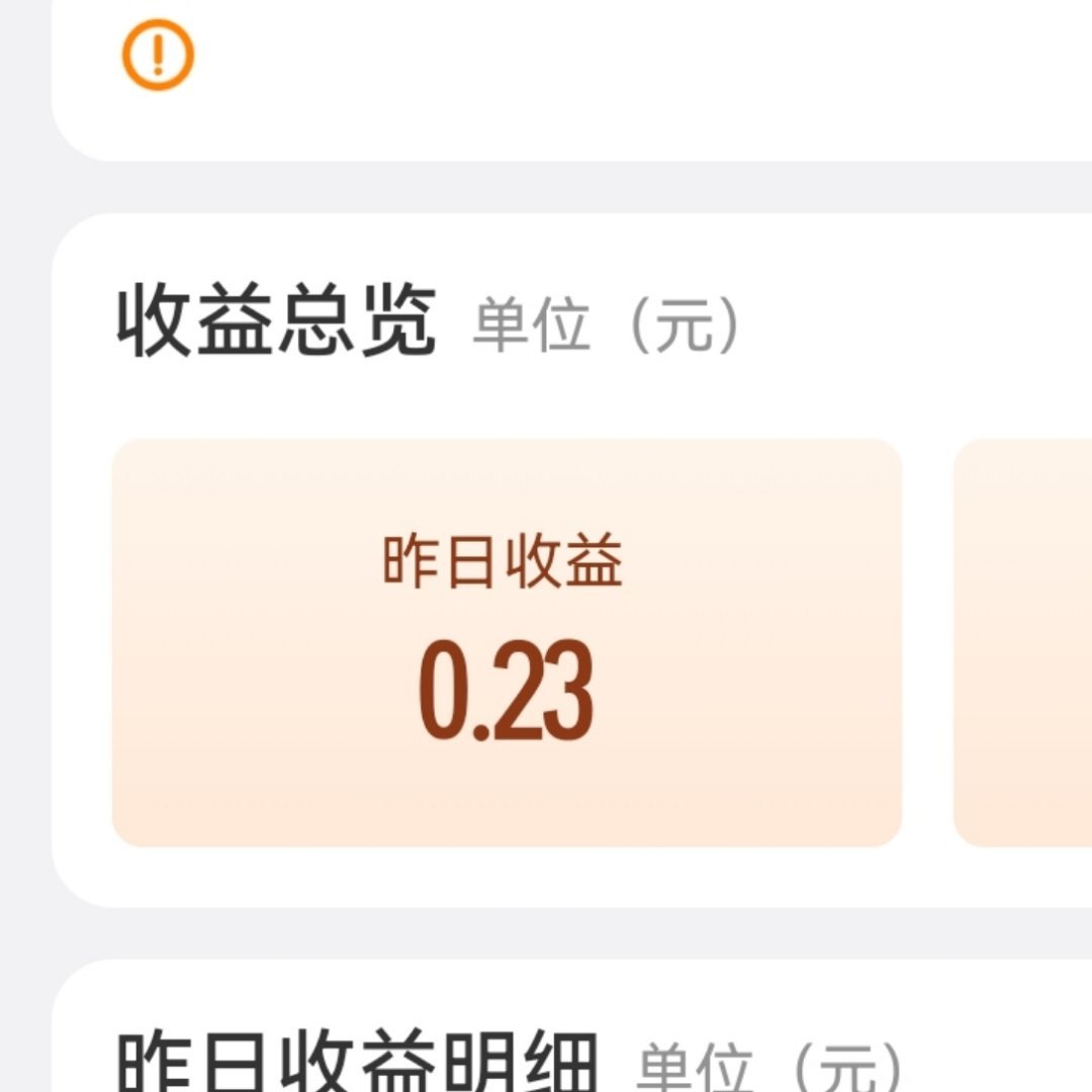 fine～～已经没有小荷包给我的多了