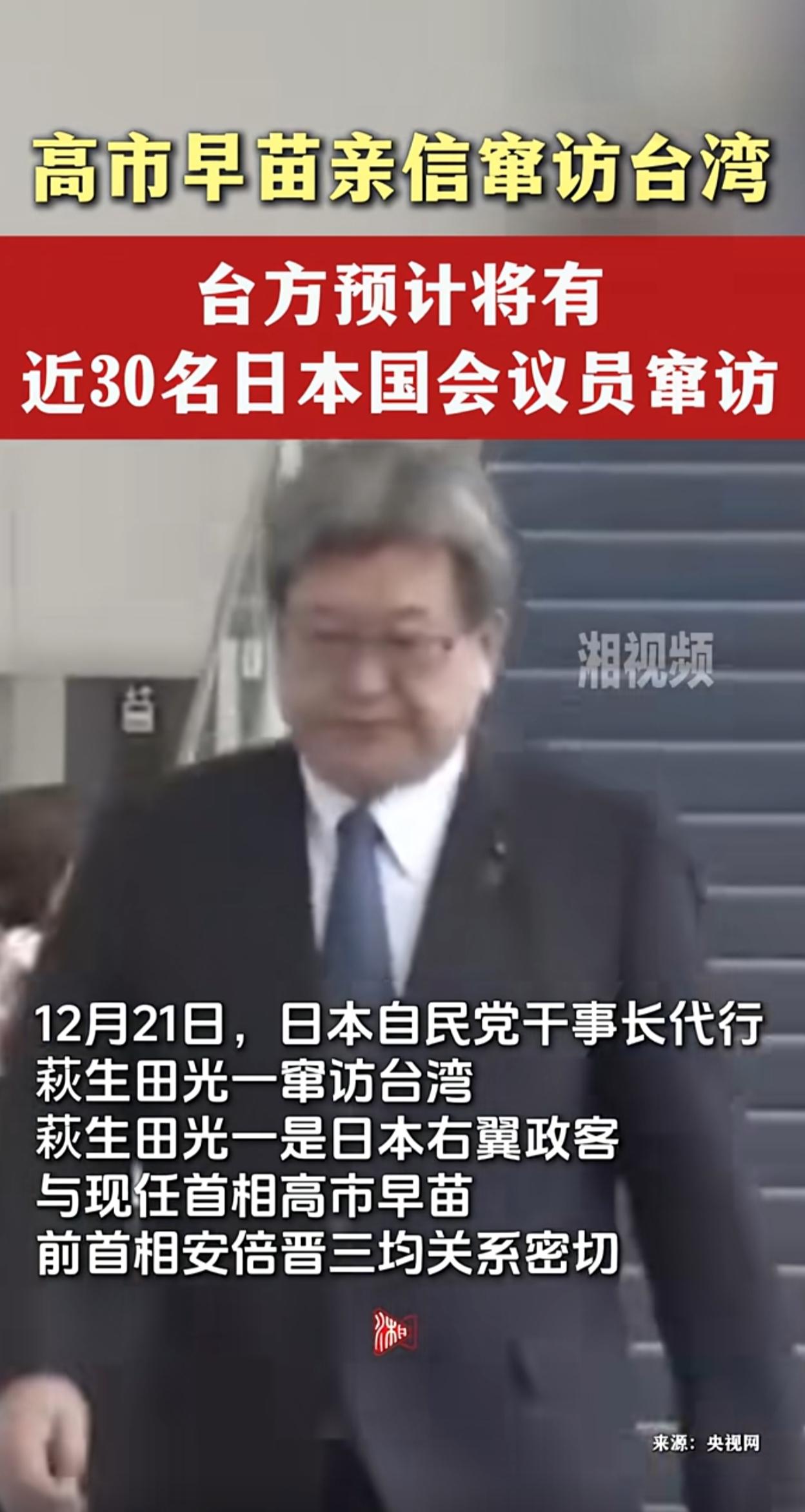 得给高市早苗一些厉害的招，让她知道痛才行，不然她好像不但不知悔改，还变本加厉，居