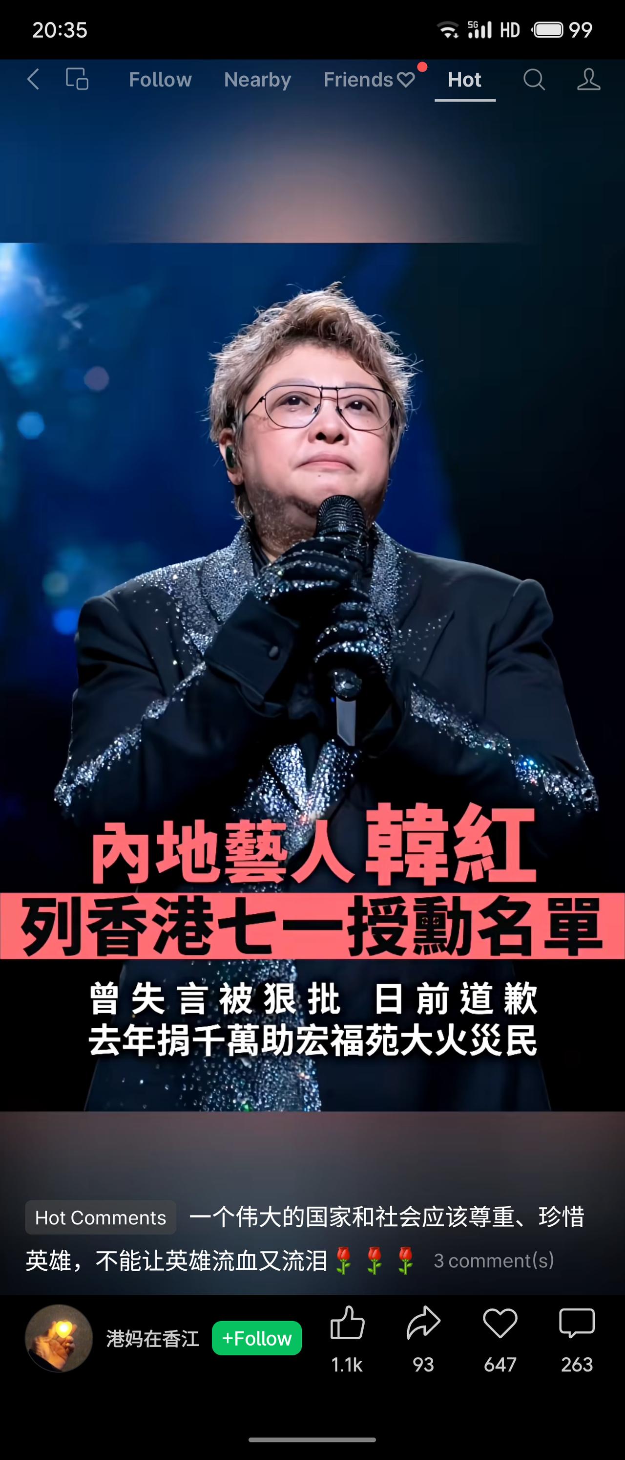 内地艺人韩红被列入香港“七一”授勋名单，因其去年向宏福苑大火灾民捐款千万。她曾因