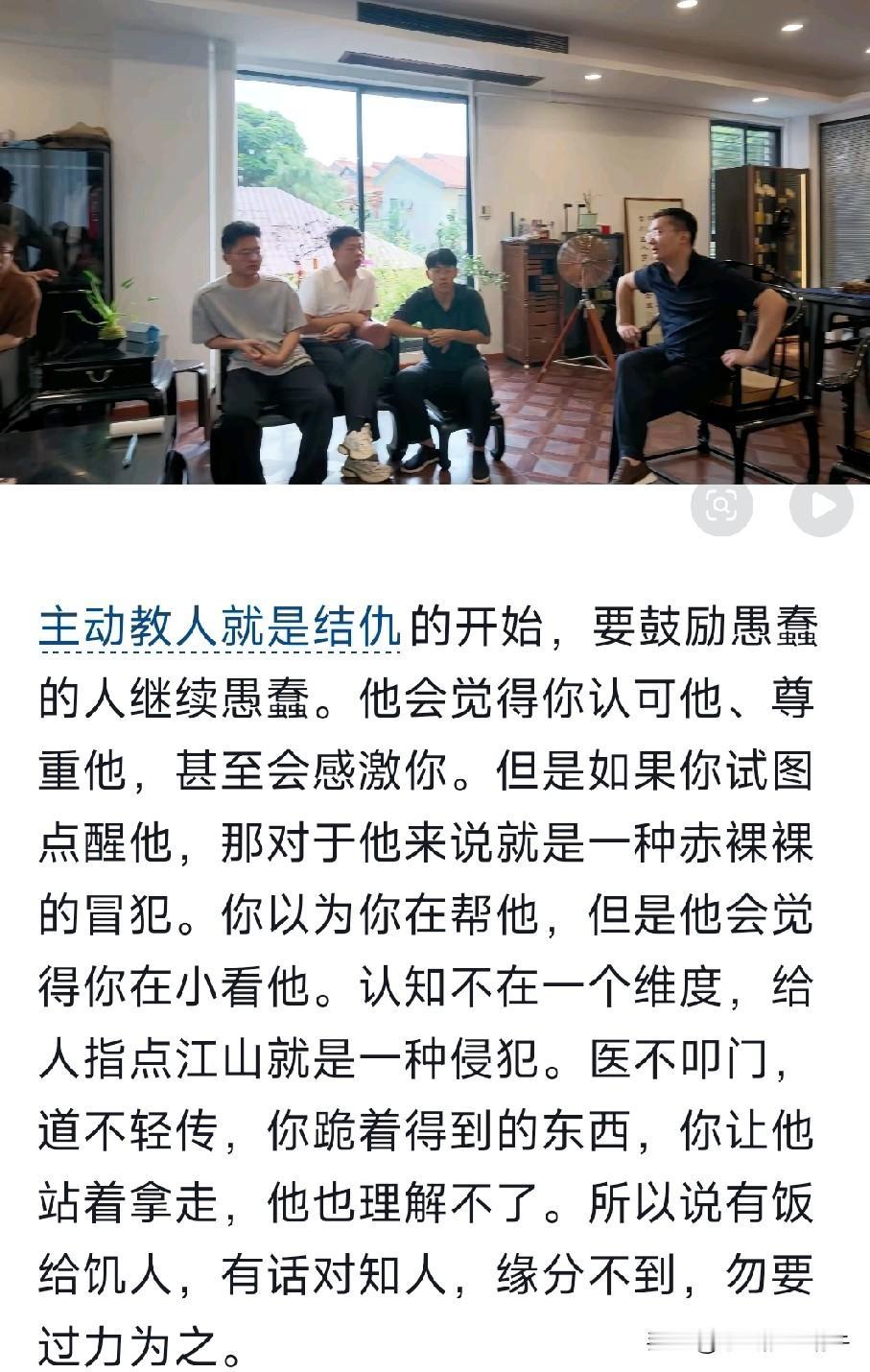 活了一把年纪了，终于明白了人生四大闲事，一定要少管☞雕朽木，扶烂泥，烫死猪，翻咸