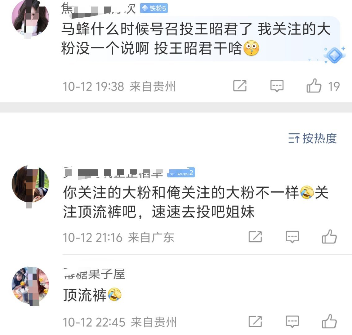纸尿裤：🤡蒸煮小赵丽颖粉丝小颖火虫没那点实力硬学别人[笑cry] ​​​