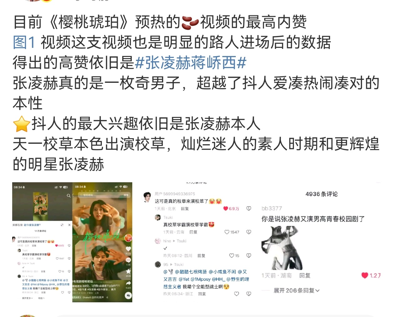本色出演校草，不本色出演学霸[皱眉]娱乐圈男明星有几个不是校草，连站叔都是，安宇