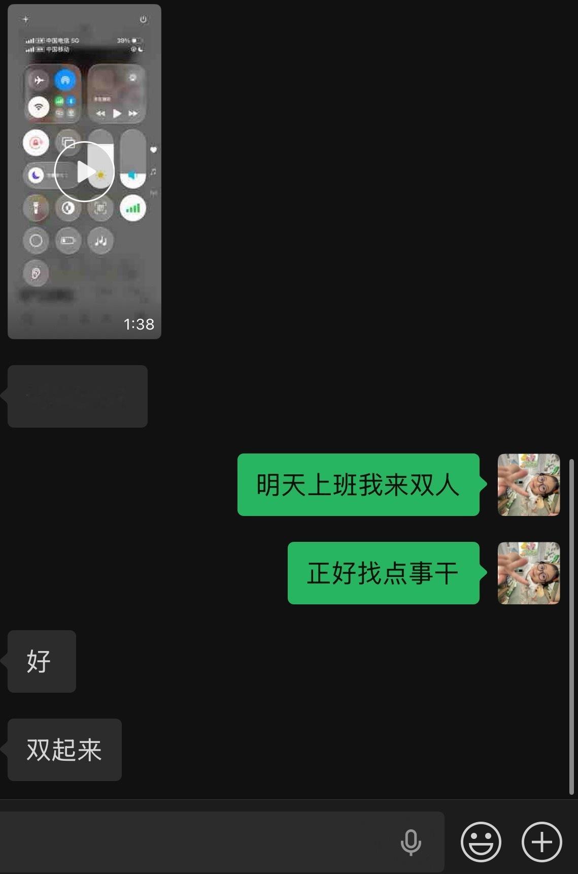 上班就是要给自己找点事干
