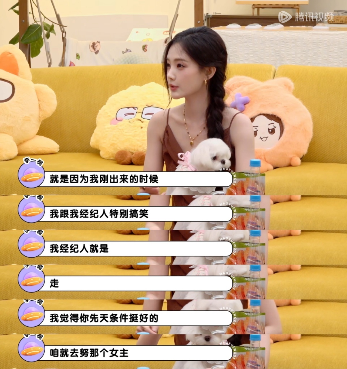 李一桐试女主戏吃闭门羹 回想她当年落寞离场的样子，再看如今从容演女主的模样，真的