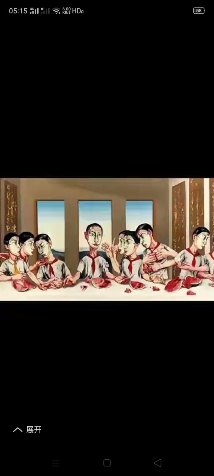 这幅拍出1.8亿天价的“红领巾”画，为什么叫《最后的晚餐》？画的寓意是什么？谁会