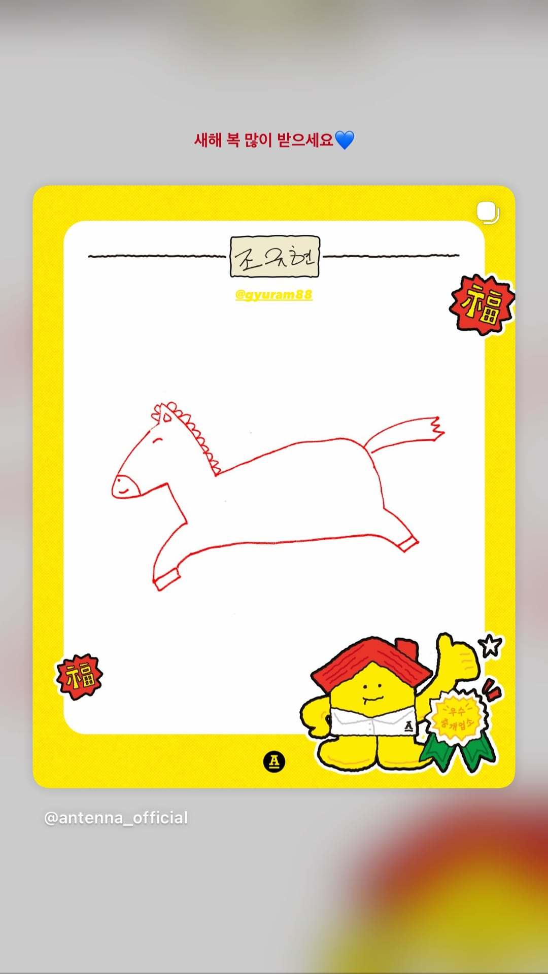 “CB百蓝_。260216 kyuhyun_official更新曺圭贤 相关： 