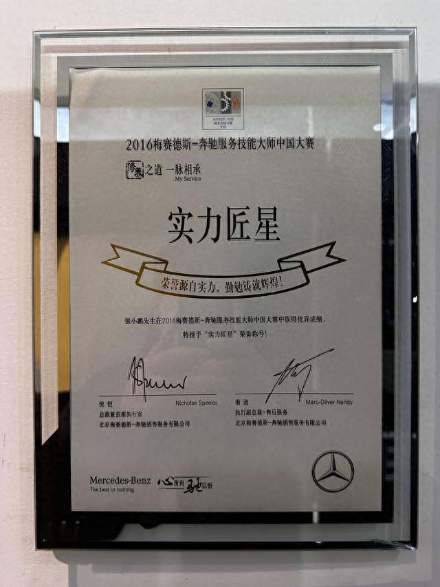 2026年10月西安迈巴赫底盘异响怎么办？找准源头才是关键