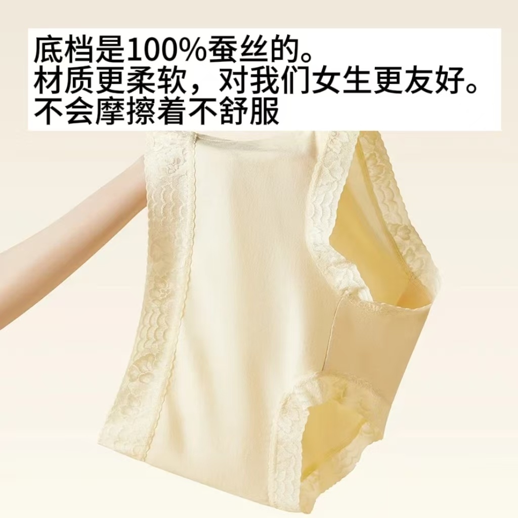 突然上新：一条很好穿的内裤中高腰的！很舒服我昨天穿了一天69三条！这个贵在100