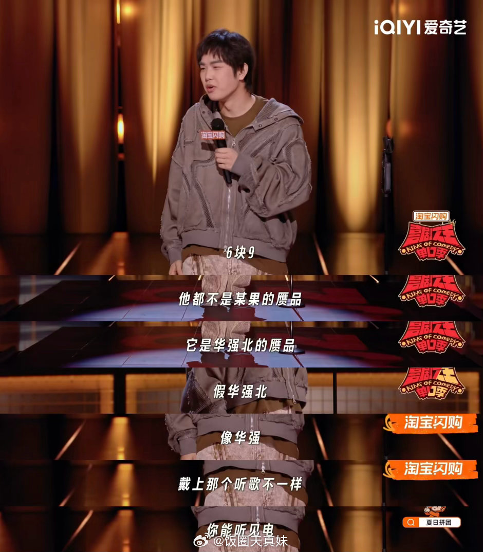 谁还没有何炅谢娜的QQ啊本来美滋滋拿着名人微信想炫耀，谁料朋友掏出压箱底的明星Q