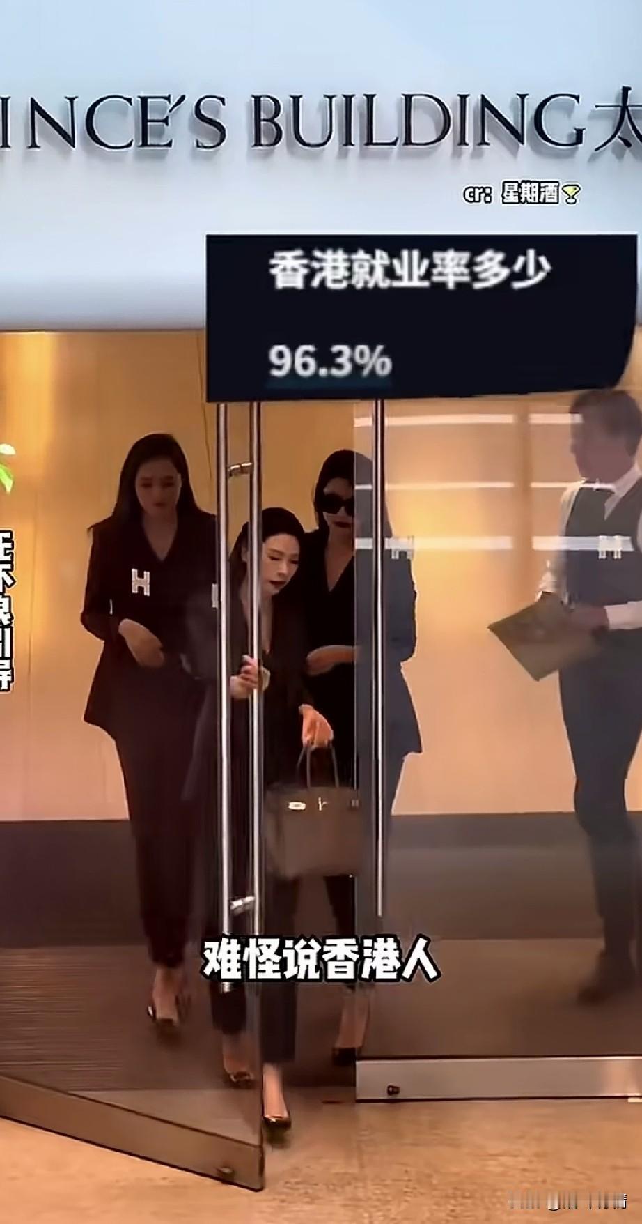 难怪说香港人不怕失业，
你看看人家的工作环境，
每天上班时间都很短，
而且社会的