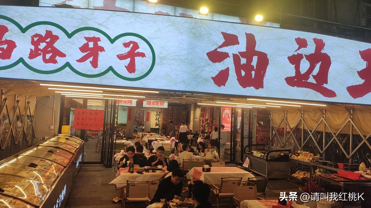 天南地北大拜年恭喜囍囍