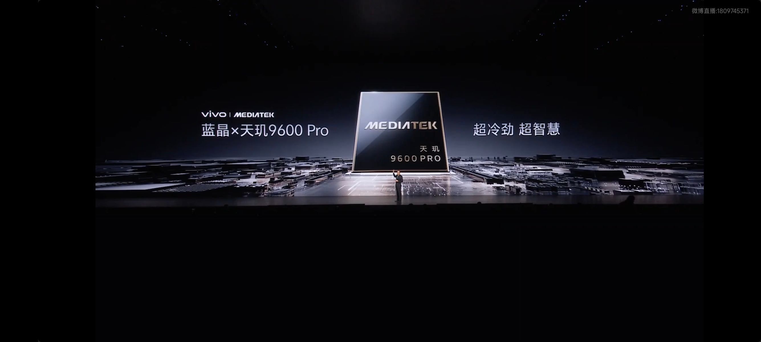 我觉得，vivo和联发科的合作早不只是适配调校，到vivo X500系列这代，双