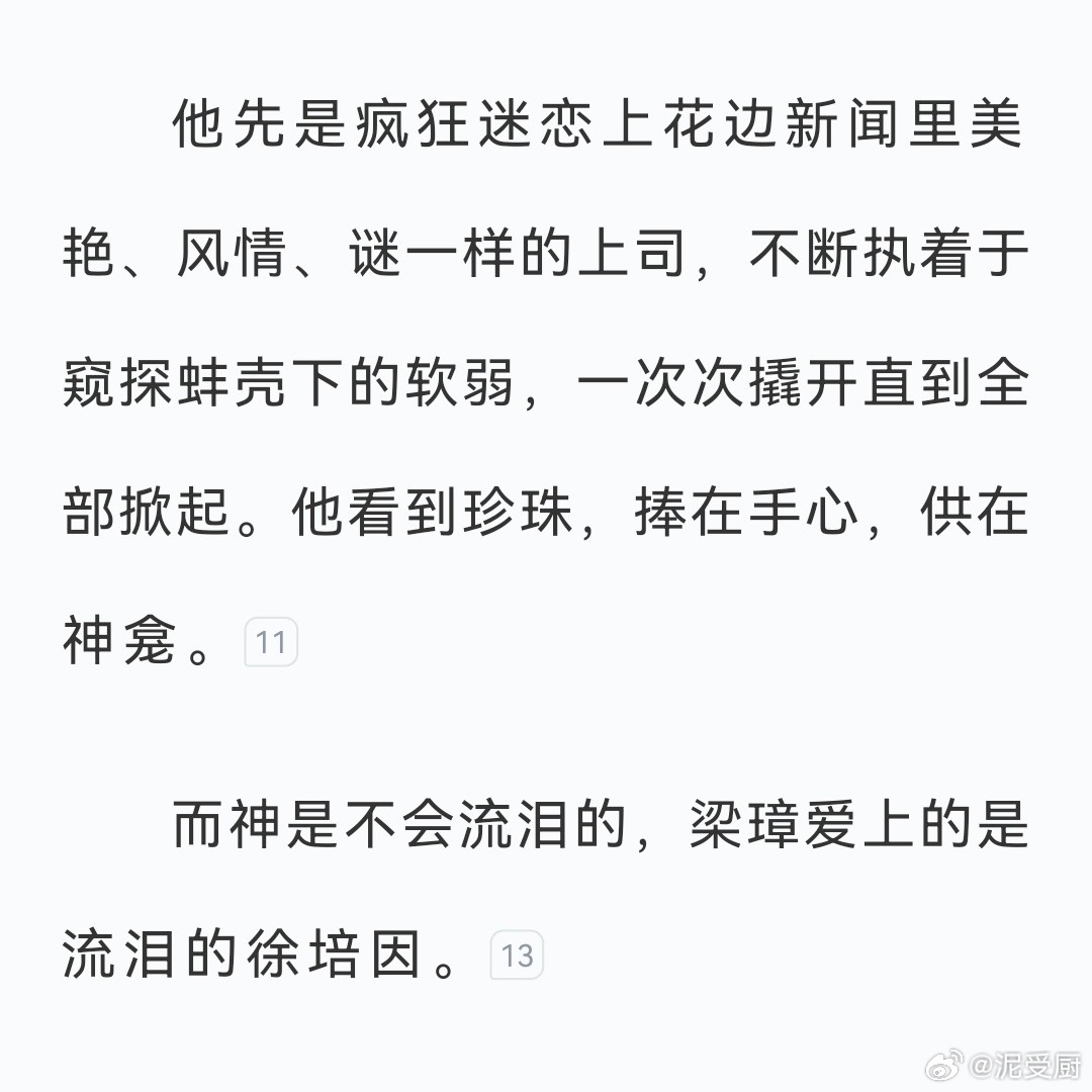 15138谁来懂一下培因姐姐，美丽又纯情的姐姐姐姐的泪水和笑容我都想为你分担