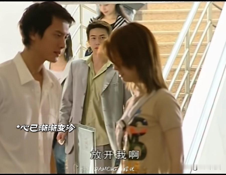 嗯？那会儿看的时候光顾着看陆毅了[捂脸]压根没注意到苏拉前男友居然是冯绍峰