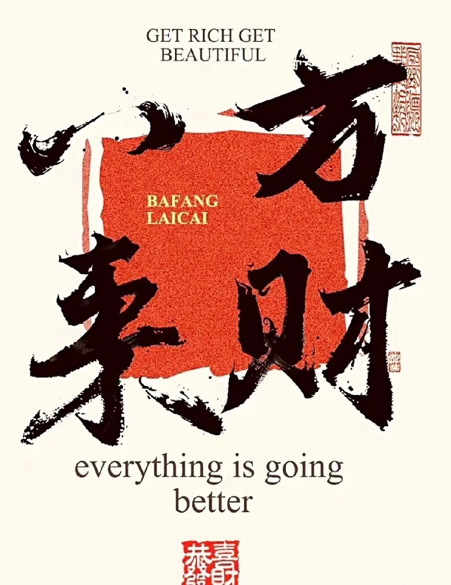 早评：A股市场持续上涨，沪指日k线八连阳逼近4000点。今年还有最后三个交易日，