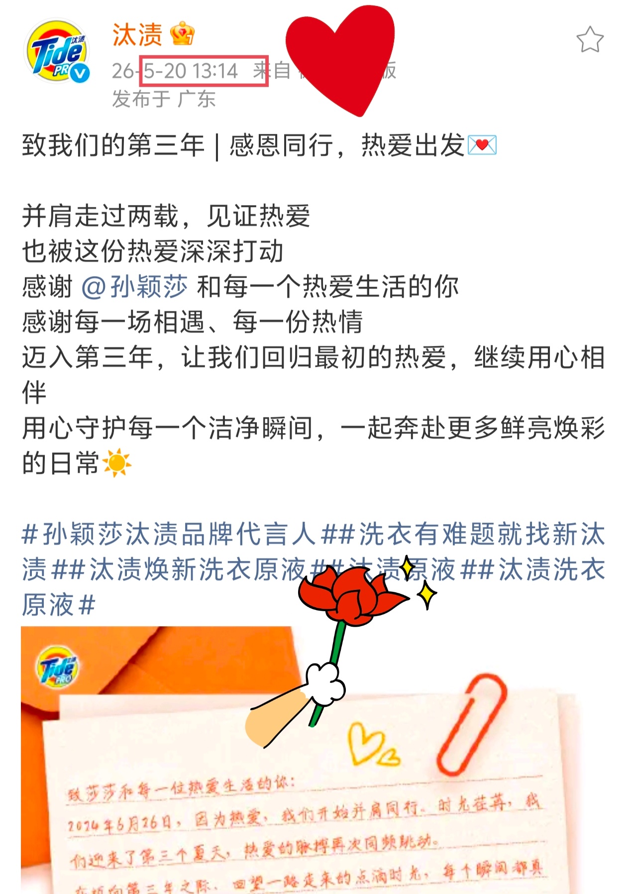 不在你失意的时候冷眼旁观，不在你高光的时候喧宾夺主，这年头，长情的陪伴，最是难得