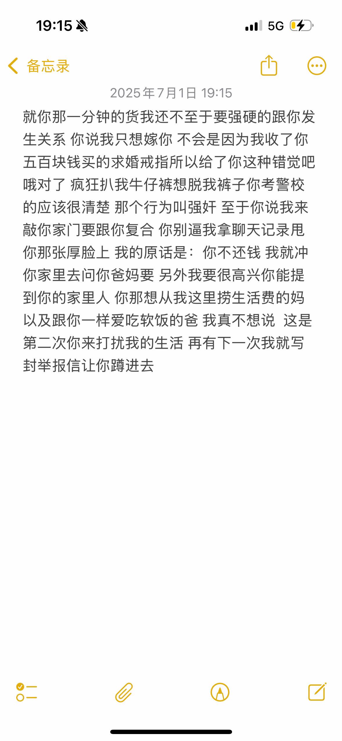 呕了