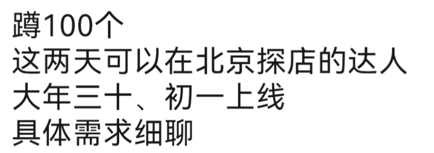 蛇年春节的新车内容密集宣发，哪家车企这么狠，真的太卷了！ 